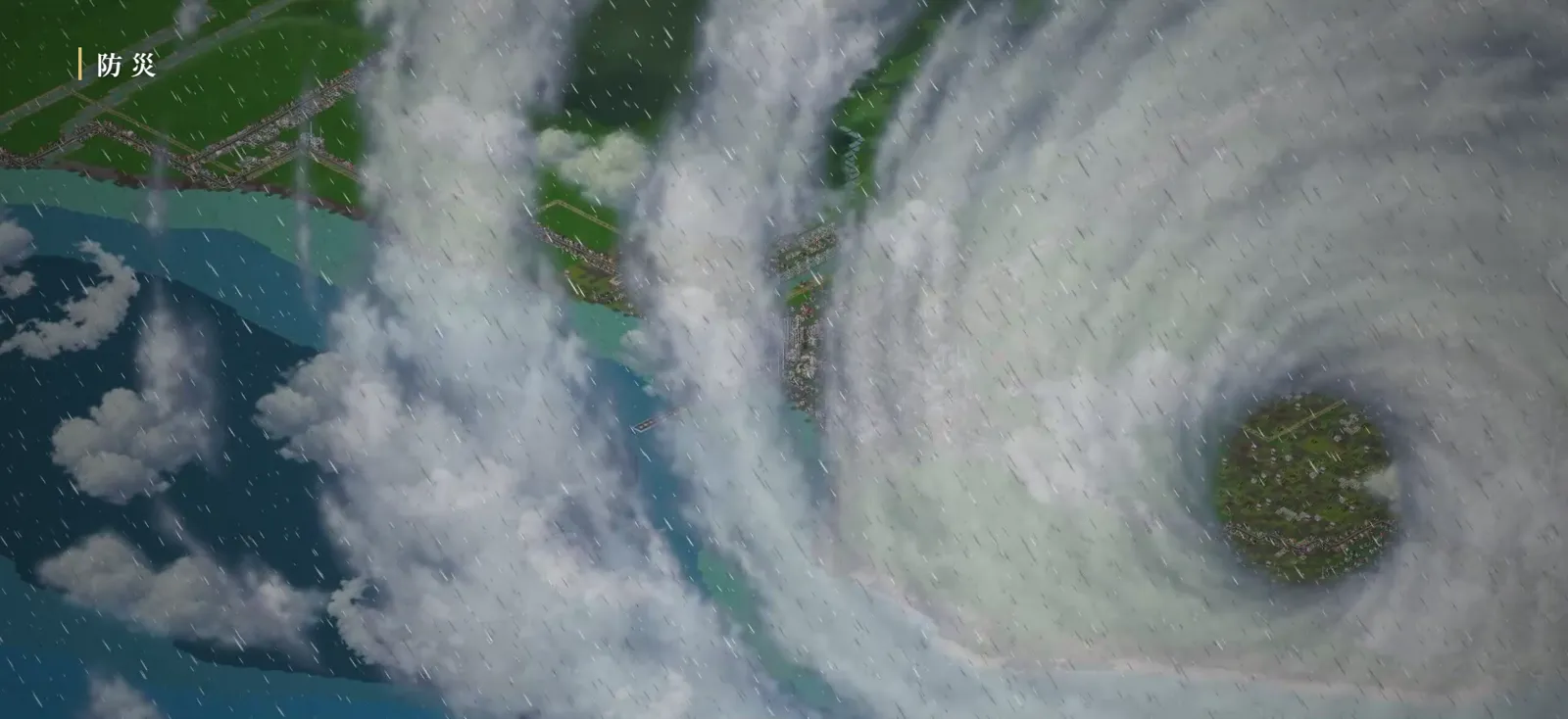 台風